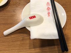 -鼎泰丰(唐城坊店)