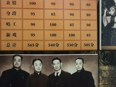 -梅园