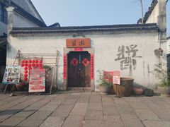 -小河直街历史文化街区