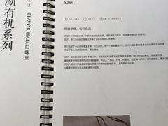 -口味堂(惠济路店)