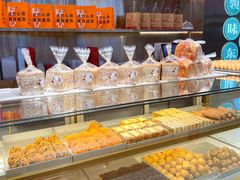 -智盛宫廷糕点(金顶街店)