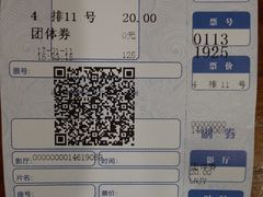 -中影国际影城(百联店)