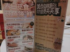 -广州酒家(昌岗地铁站店)