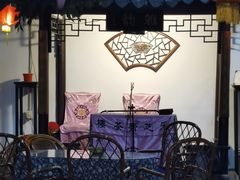 -采芝斋评弹茶馆(观前街店)
