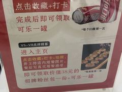 -雅酌园百姓菜馆(颐和路店)
