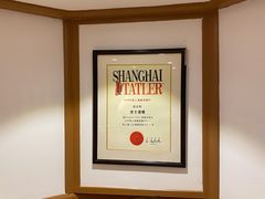 -老吉士酒家(天平路店)