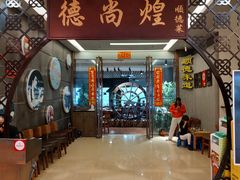 -六个大厨·秘制粤菜(广州塔店)