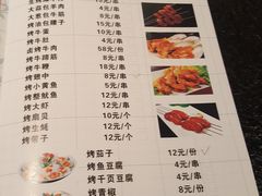 菜单-羊肉街口老银川滩羊涮肉馆