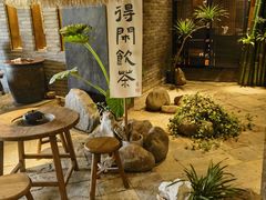 -青藤茶馆(南山路店)