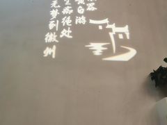 -安徽人家(奥体店)