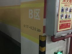 -爱蹦iBOON蹦床运动馆(江汉店)