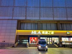 -百荣世贸商城