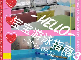 天热了你家宝还能继续宅家里吗