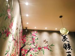 -豫楚源美猴王·面(武展店)