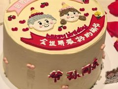 -橙呦·私人定制生日蛋糕