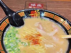 -一兰拉面(梅田阪急东通店)