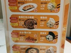 -双合园·海鲜水饺青岛菜(上清路店)