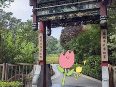 -迎泽公园