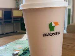 -阿水大杯茶(西单华威约饭街店)