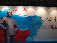 -中共一大纪念馆
