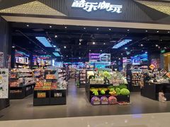 -酷乐潮玩(长楹龙湖天街店)