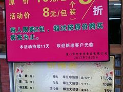 -阿吉仔(大元路店)