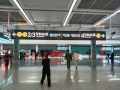 -杭州萧山国际机场