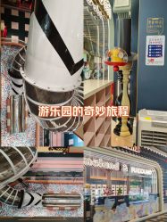 -meland亲子乐园(深圳领展中心城店)