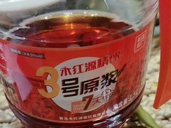 -永红源啤酒·烧烤·海鲜·大排档(青特城店)