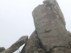 -昆嵛山石门里景区