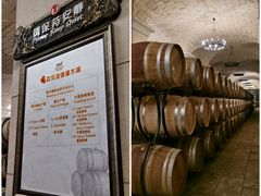 -北京张裕爱斐堡酒庄