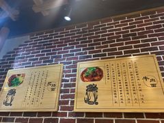 -秦云老太婆摊摊面(长嘉汇两江峯店)