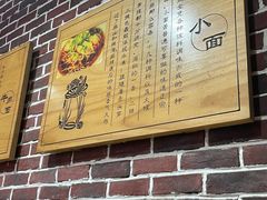 -秦云老太婆摊摊面(长嘉汇两江峯店)