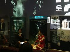 -SFC上影影城(港汇永华IMAX激光店)