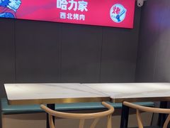 -哈力家·西北烧烤烤串(凤城三路店)
