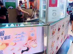 -芳叔(动漫星城店)