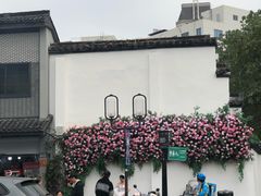 -清真·西北人家风味馆(中山中路店)