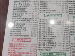 -仁信老铺(华盖路店)
