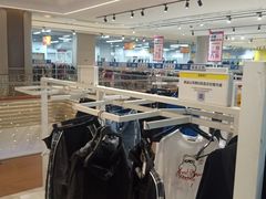 -BIGOFFS 超级折扣(仁恒伊势丹店)