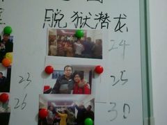 -机械师超级密室(小寨华旗店)