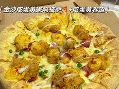 -达美乐比萨(南站西路店)