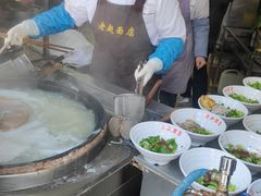 -老赵面店(大西路店)