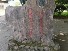 -龙水峡地缝景区