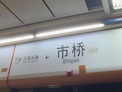 -湘香私房菜(大石长隆店)