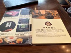 -德大西餐社