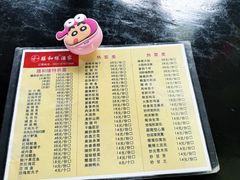 -膳和缘炒鸡店(南门路店)