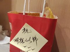 -海底捞火锅(新松江路生日主题店)