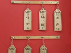 -蔡记行面·三套车(武威首店)