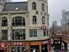 -肯德基(杭州永安店)