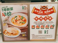 -老乡鸡(池州商之都店)